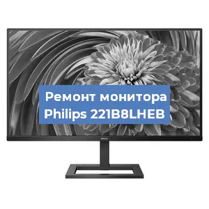 Замена разъема HDMI на мониторе Philips 221B8LHEB в Волгограде